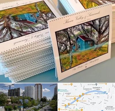 چاپ تقویم در اندرزگو