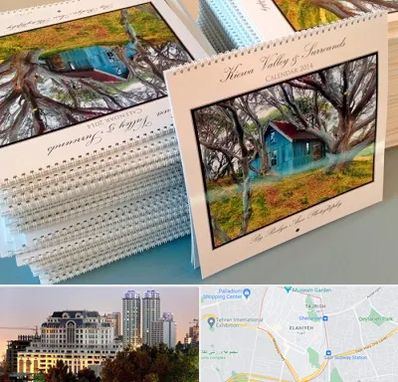 چاپ تقویم در فرشته 