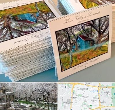 چاپ تقویم در باغ فیض