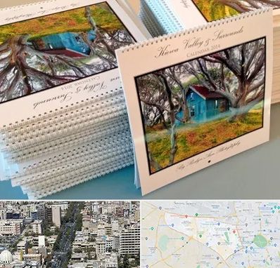 چاپ تقویم در منطقه 18 تهران 