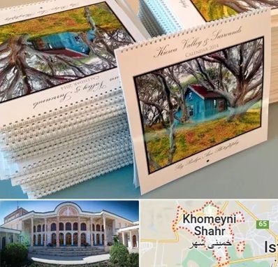 چاپ تقویم در خمینی شهر