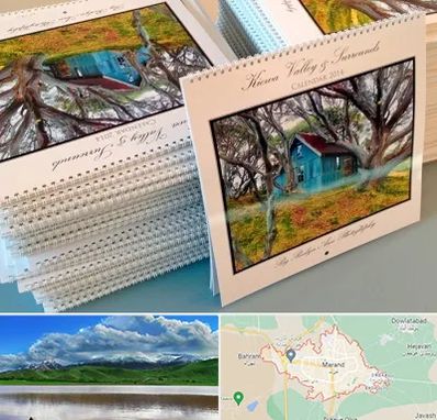 چاپ تقویم در مرند