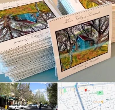 چاپ تقویم در کوی فیروز تبریز