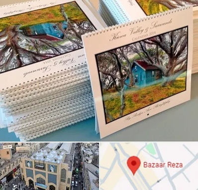 چاپ تقویم در بازار رضا مشهد