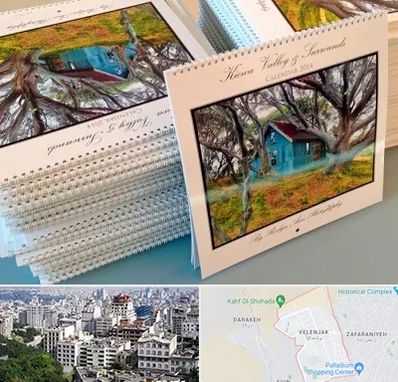 چاپ تقویم در ولنجک 