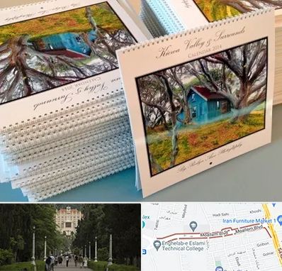 چاپ تقویم در بلوار معلم رشت 