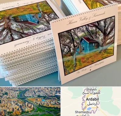 چاپ تقویم در اردبیل