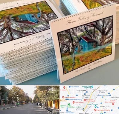 چاپ تقویم در شریعتی 