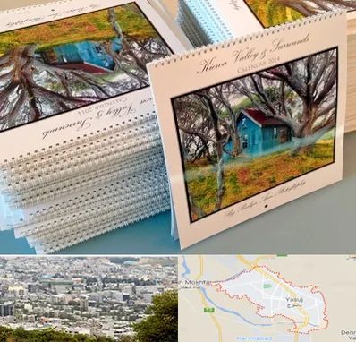 چاپ تقویم در یاسوج