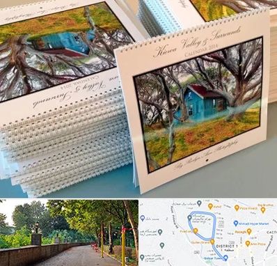 چاپ تقویم در بلوار گیلان رشت