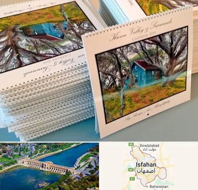 چاپ تقویم در اصفهان