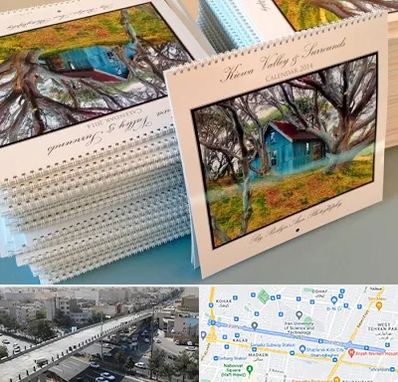 چاپ تقویم در فرجام