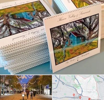 چاپ تقویم در ولیعصر ارومیه