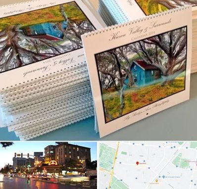 چاپ تقویم در بلوار سجاد مشهد