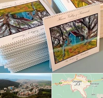 چاپ تقویم در گرگان