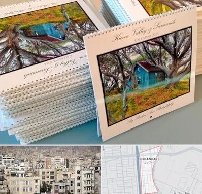 چاپ تقویم در اسکندری