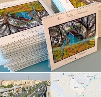 چاپ تقویم در کیانمهر کرج