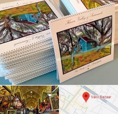 چاپ تقویم در بازار وکیل شیراز