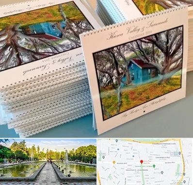 چاپ تقویم در سرسبز 