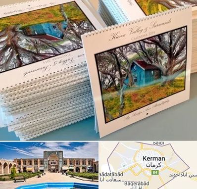چاپ تقویم در کرمان