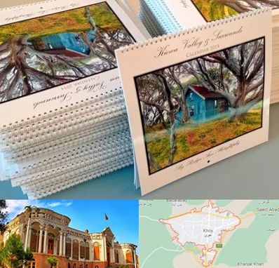 چاپ تقویم در خوی