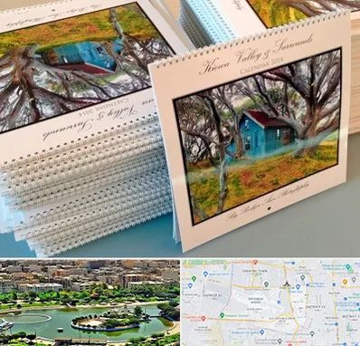 چاپ تقویم در منطقه 9 تهران 