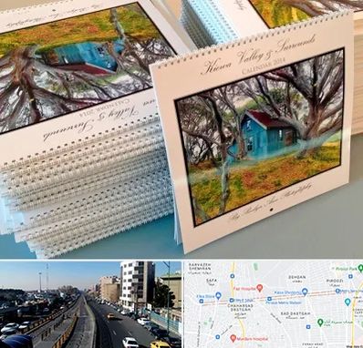 چاپ تقویم در پیروزی 