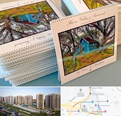 چاپ تقویم در المپیک