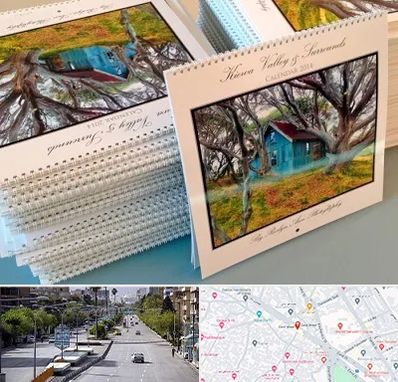 چاپ تقویم در خیابان زند شیراز