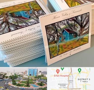 چاپ تقویم در ونک 