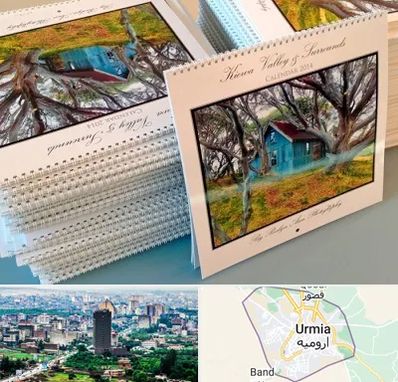 چاپ تقویم در ارومیه