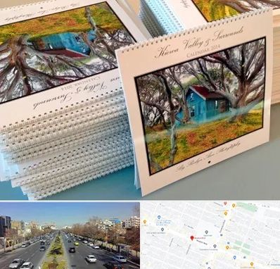 چاپ تقویم در بلوار معلم مشهد