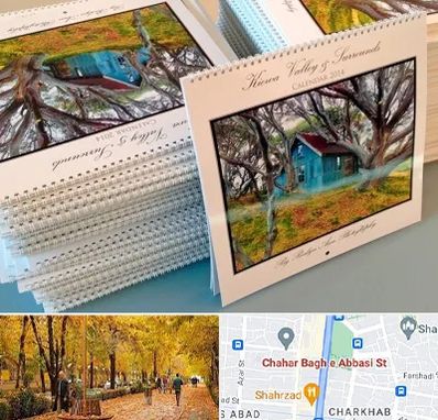 چاپ تقویم در چهارباغ اصفهان