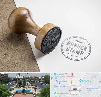 ساخت مهر در بهارستان 