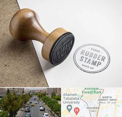 ساخت مهر در شهران 