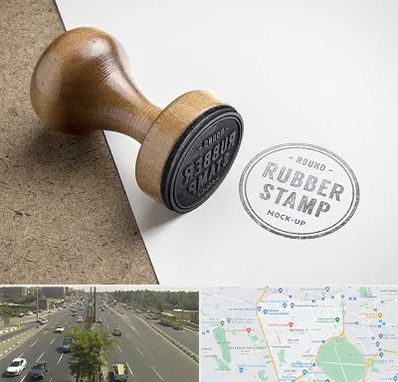 ساخت مهر در منطقه 17 تهران 