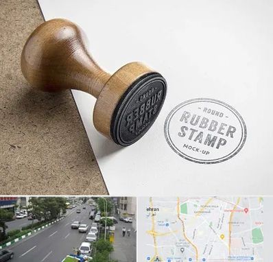 ساخت مهر در ستارخان 