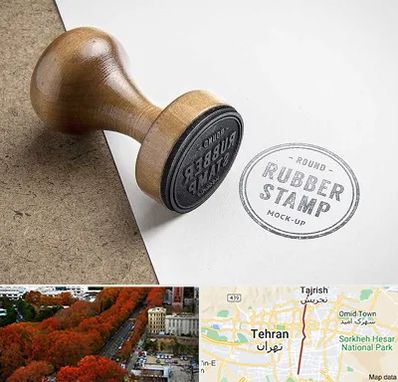 ساخت مهر در ولیعصر 