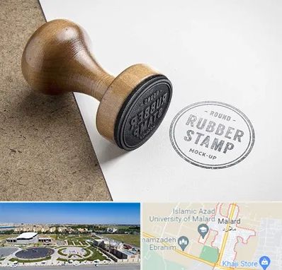 ساخت مهر در ملارد