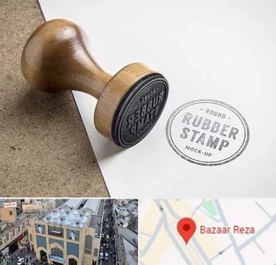 ساخت مهر در بازار رضا مشهد