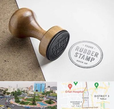 ساخت مهر در ونک 