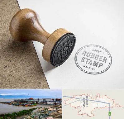 ساخت مهر در بندر ترکمن