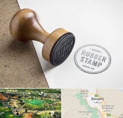 ساخت مهر در بروجرد