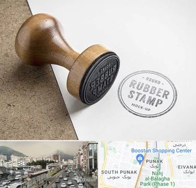 ساخت مهر در پونک 