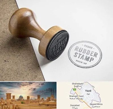 ساخت مهر در یزد