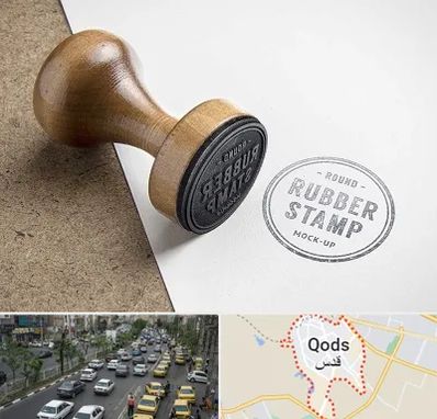 ساخت مهر در شهر قدس