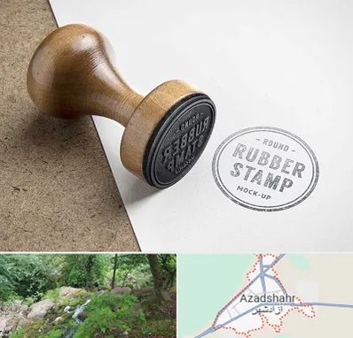 ساخت مهر در آزادشهر