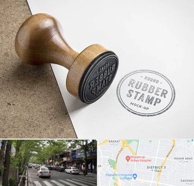 ساخت مهر در ظفر 