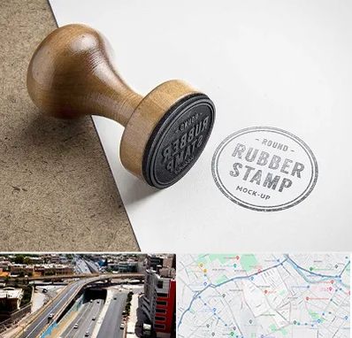 ساخت مهر در ستارخان شیراز