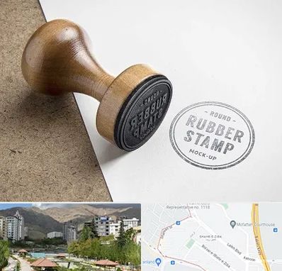 ساخت مهر در شهر زیبا 